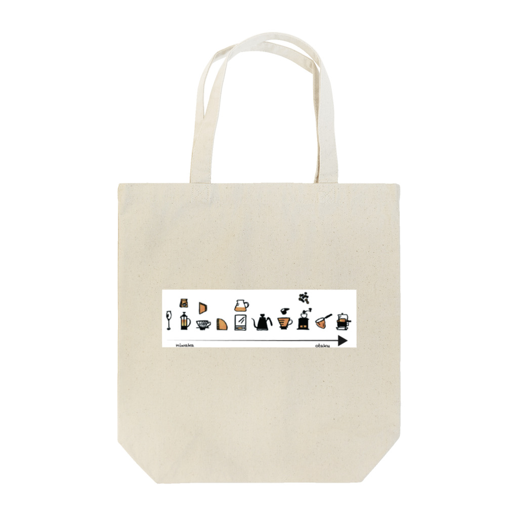 珈琲絵描きのコーヒーotakuへの道。 Tote Bag