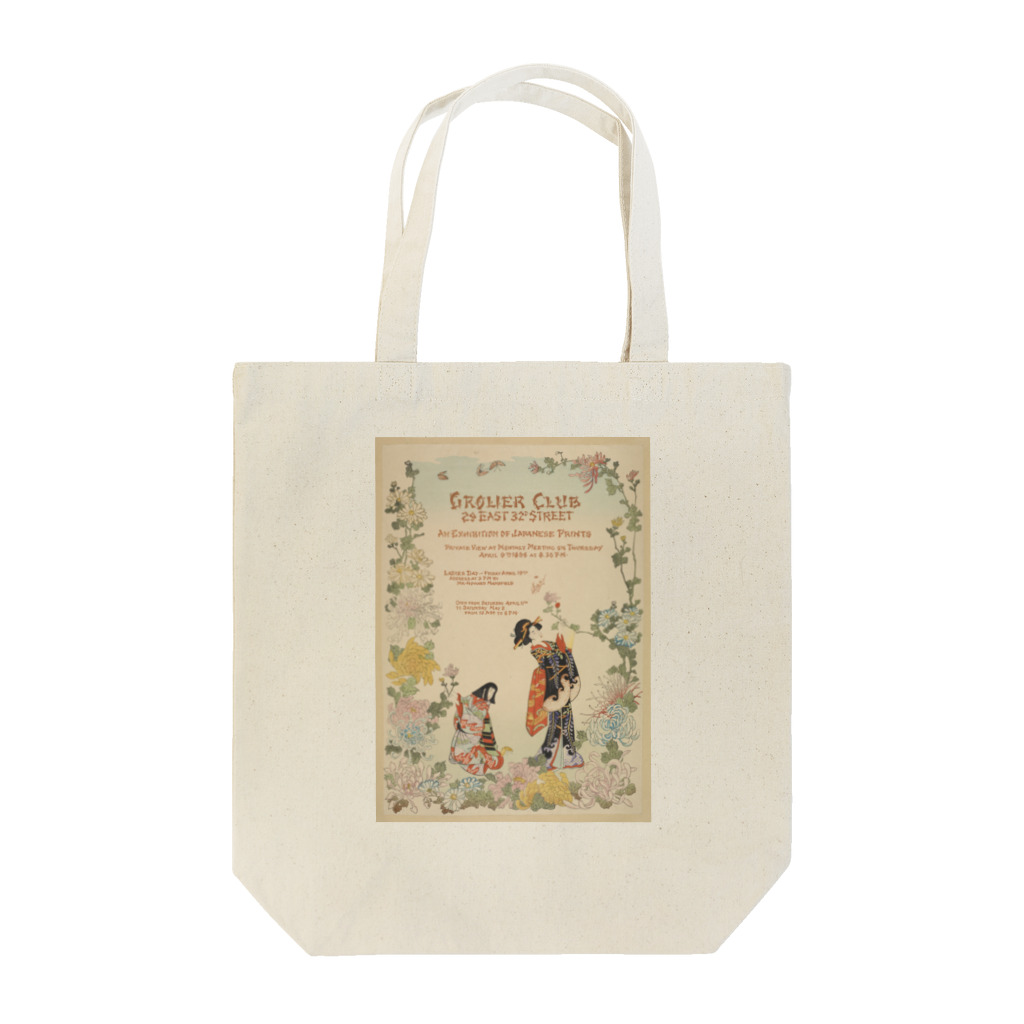 KNS_factoryのjapanese prints Tote Bag