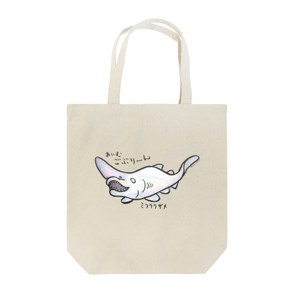 ロケットユカリショップのミツクリザメ Tote Bag