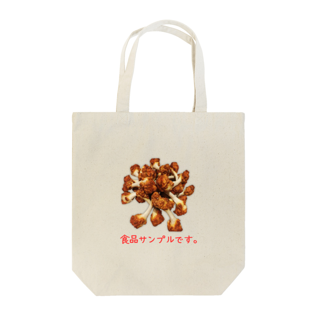 A-KdesignのFake food⑦ Tote Bag