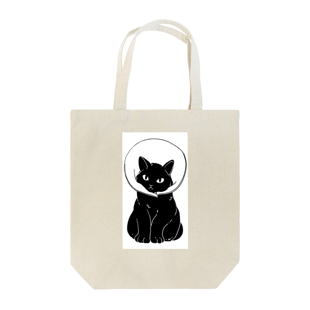 がーがーのエリザベスカラーの猫 Tote Bag