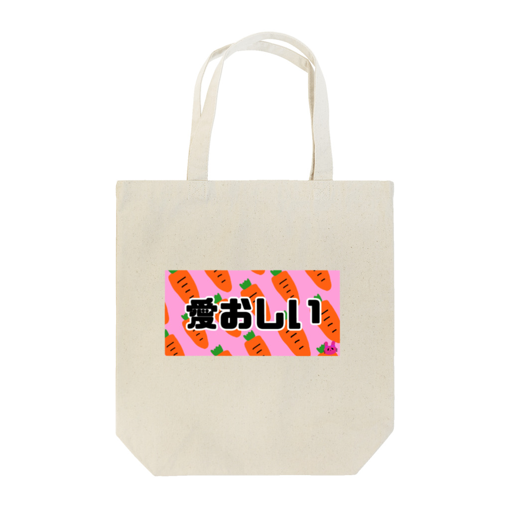 ろいろいの愛おしい　隠れうさ Tote Bag