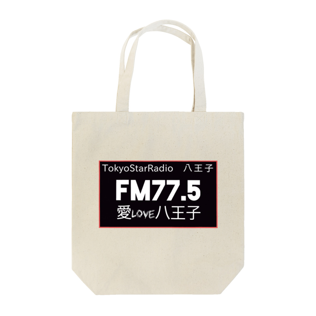 愛LOVE八王子の八王子FM775愛LOVE八王子 Tote Bag