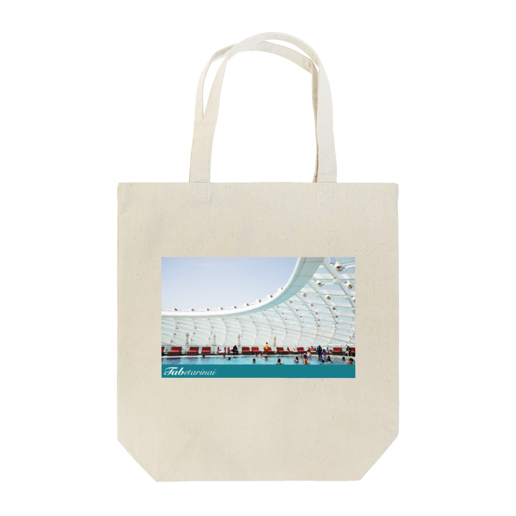 Tabetarinai StoreのPOOL - UAEシリーズ Tote Bag