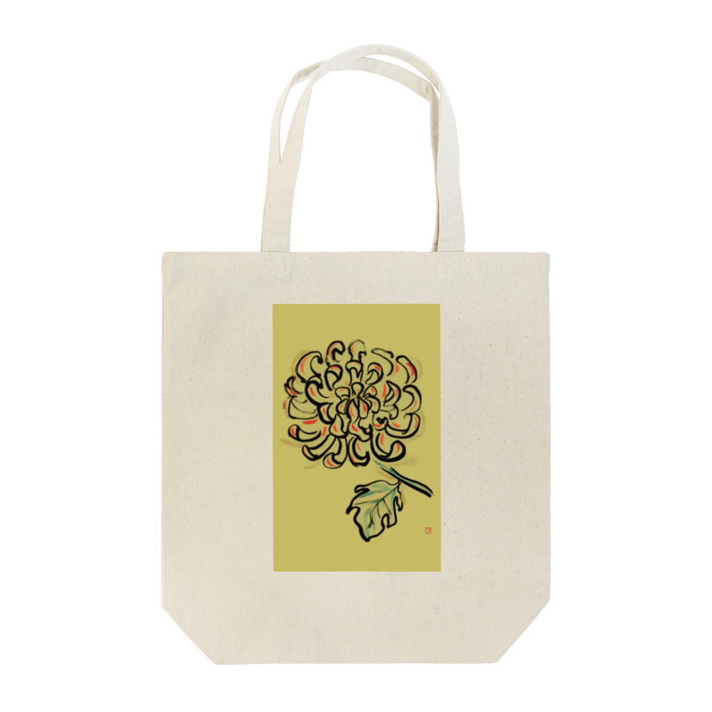 ミアコムアートショップの菊の花 Tote Bag