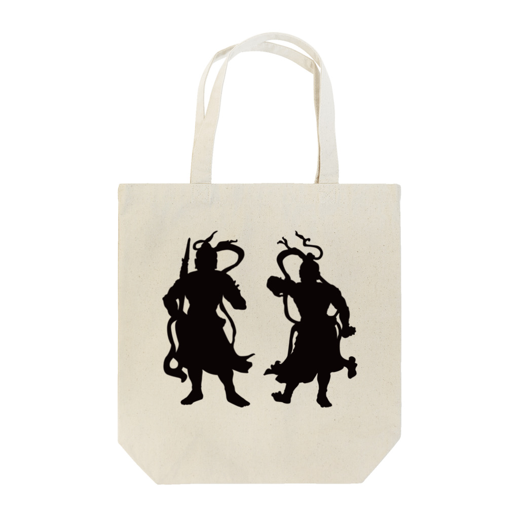 ナマケモノのみーのニコイチくん Tote Bag