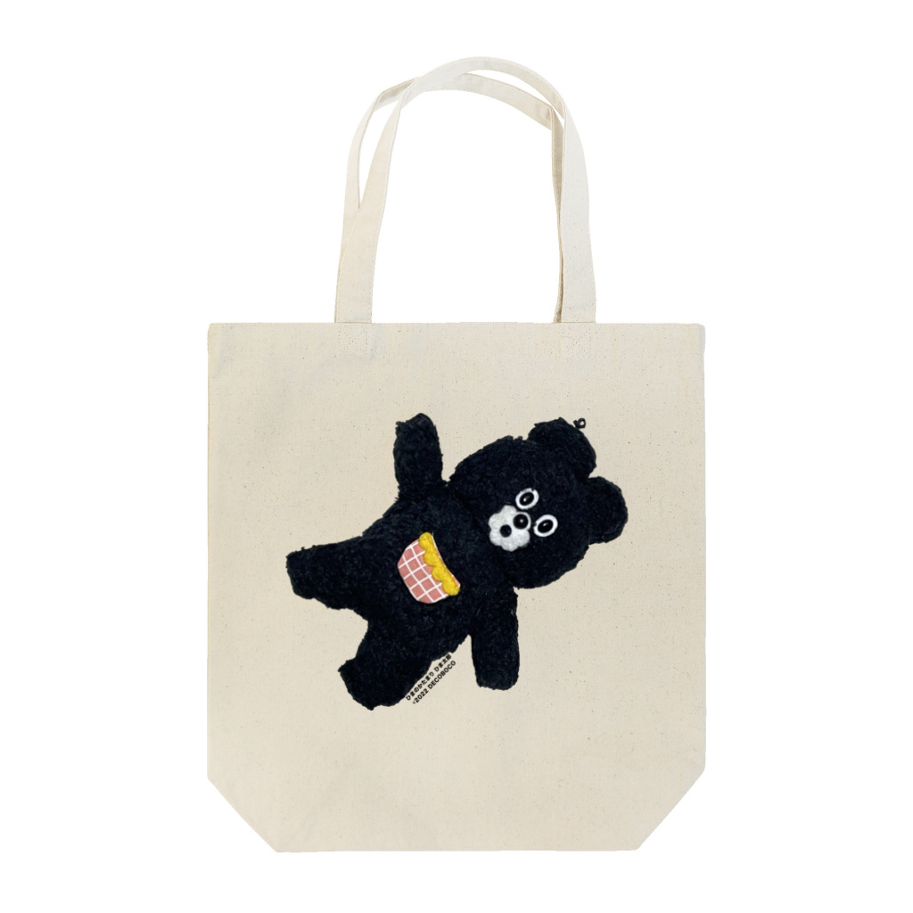 凸凹ショップのひまのかたまり ひま太郎 「いえーい！」 Tote Bag