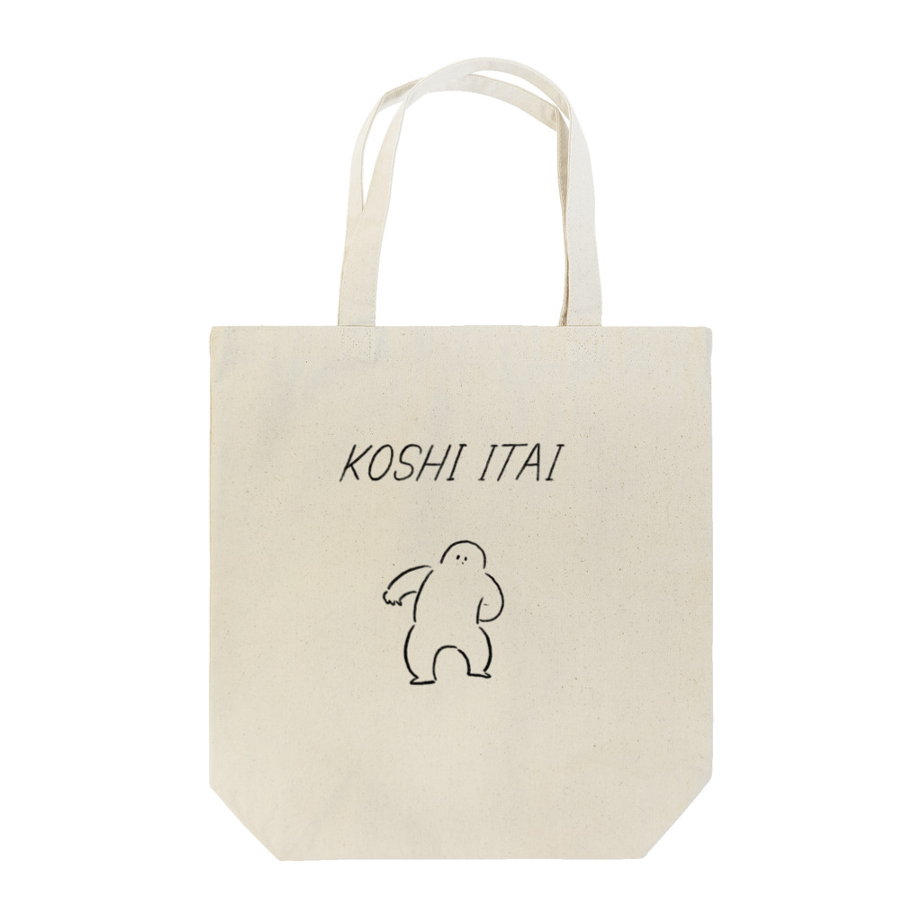 みぞぐちともやのこしいたい Tote Bag