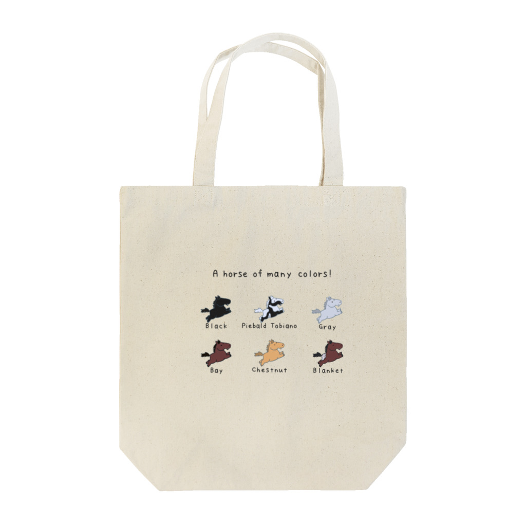 かほりのお馬ショップのウマの毛色English ver. Tote Bag