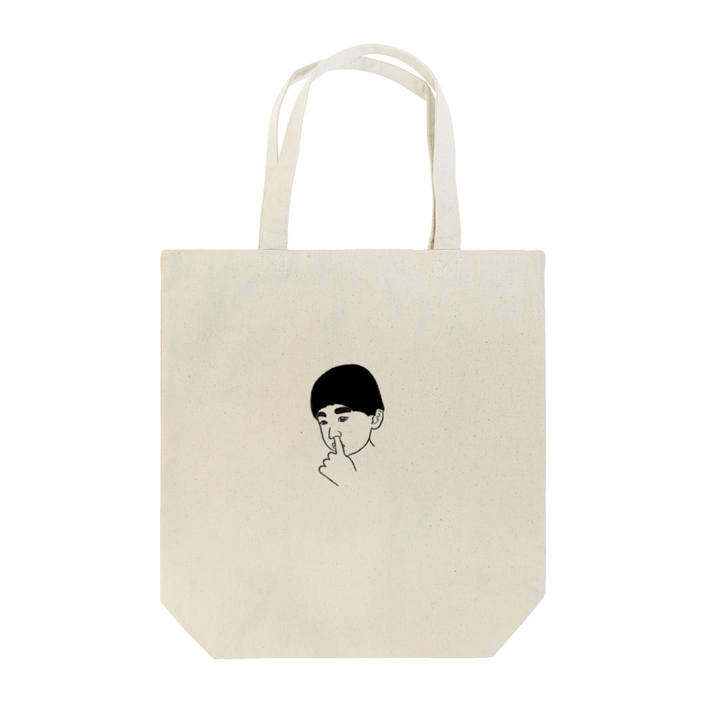 息子の息子 Tote Bag