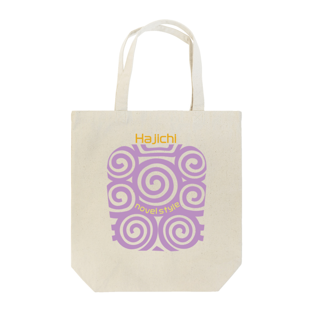 design at.のうずうずハジチ Tote Bag