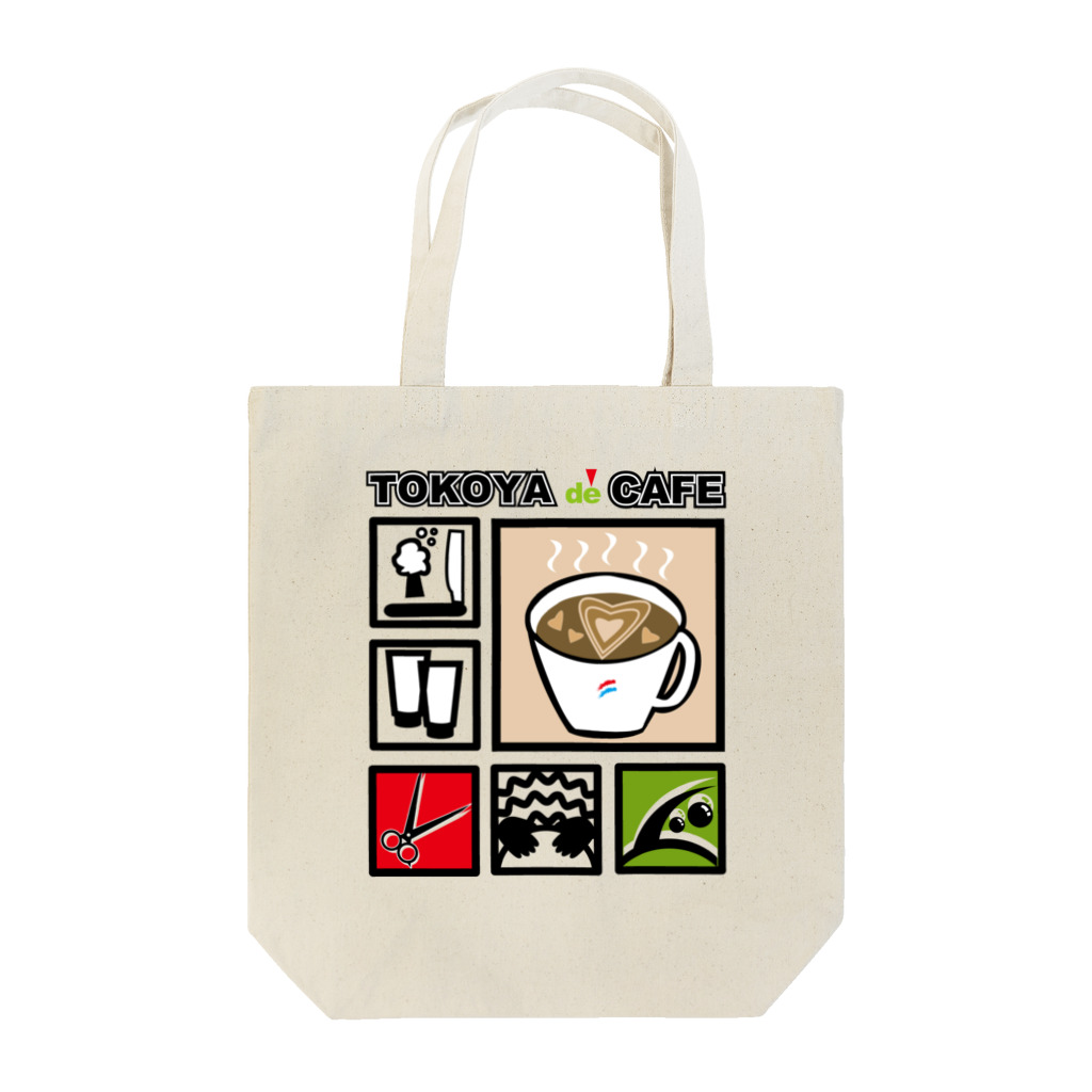 アップスの床屋でカフェ Tote Bag