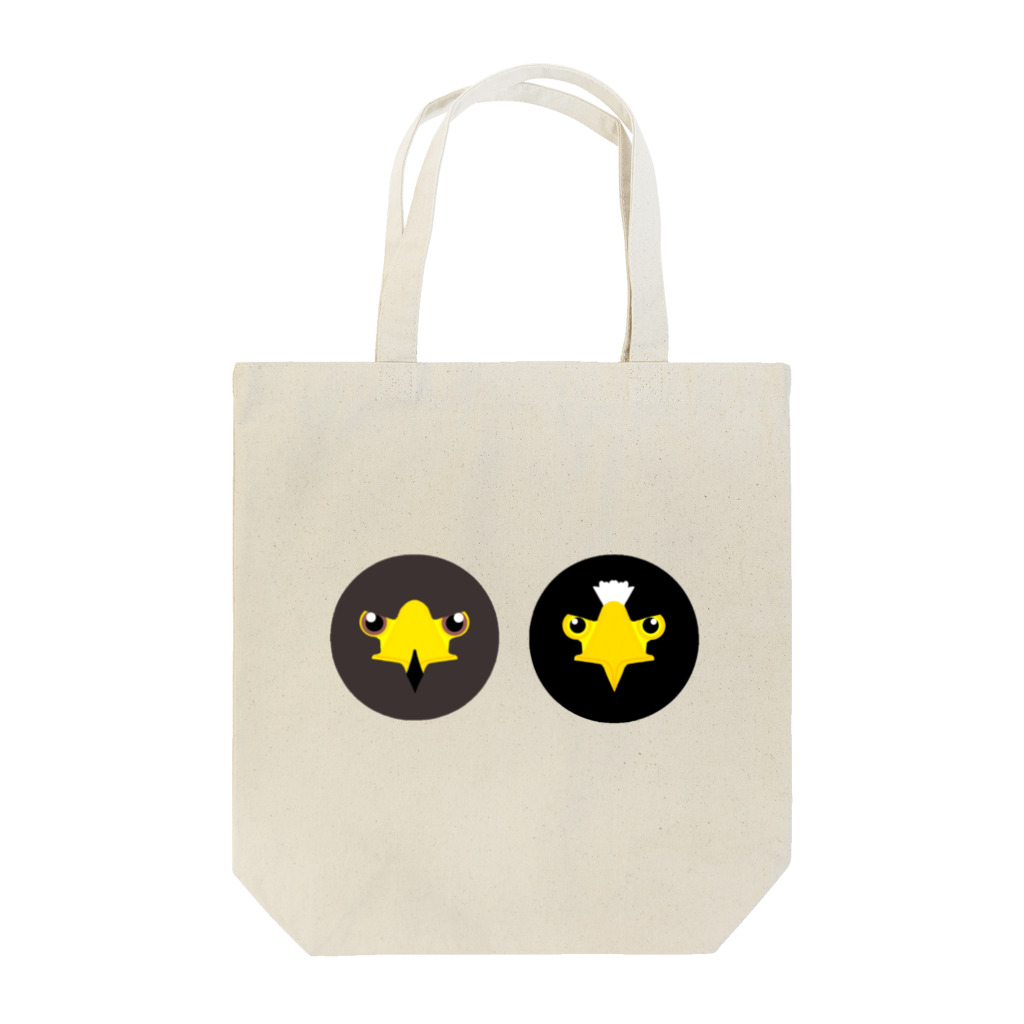 カマの助のオオワシ　親子 Tote Bag