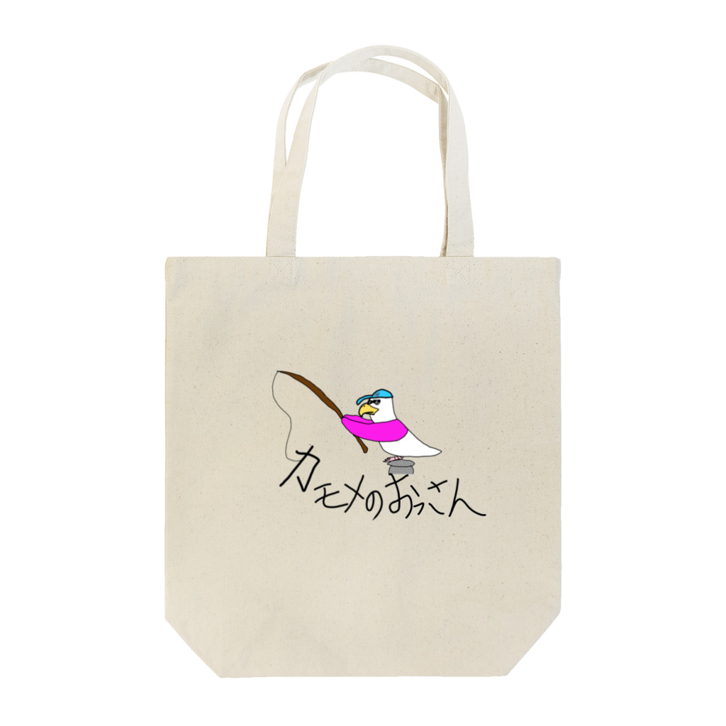 カモメのおっさんの釣り人なカモメのおっさん Tote Bag