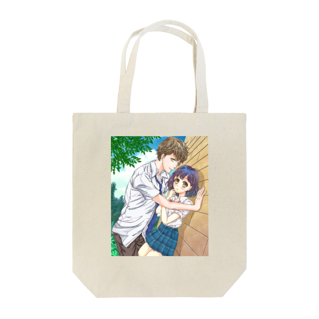 AsamiOubaの壁ドン Tote Bag