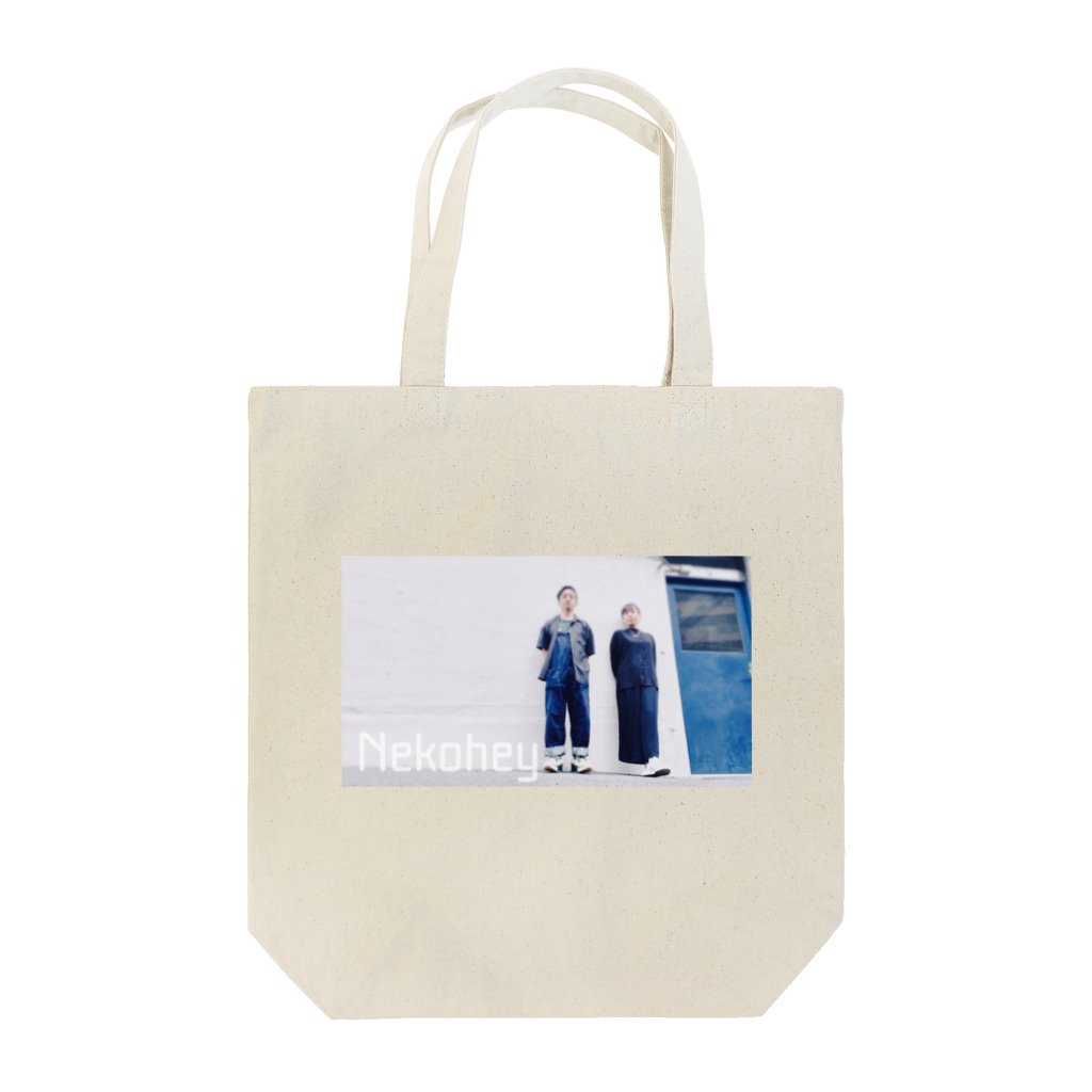 ねこへい屋さんのNekoheyアー写アイテム Tote Bag