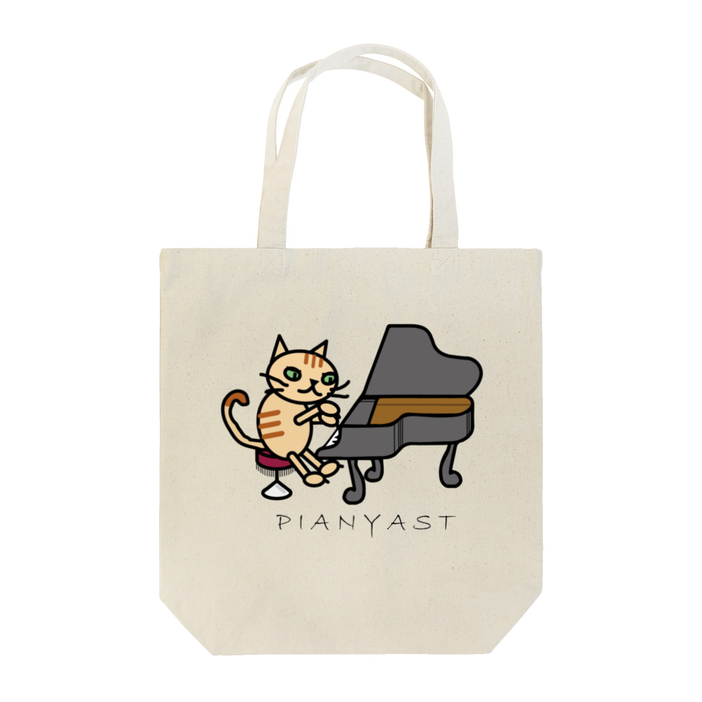 saxfactionのぴあにゃすと Tote Bag