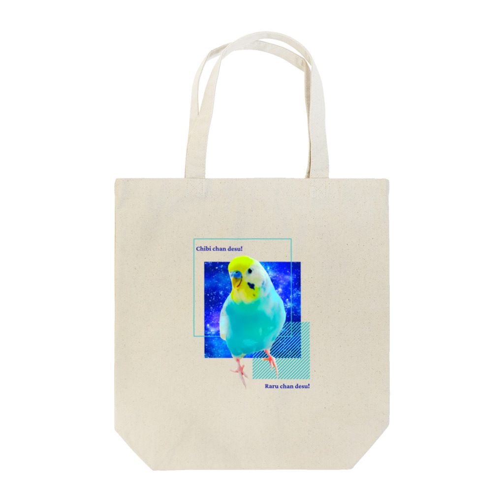 むーむー小屋のちびちゃんです！　セリフ付き青背景 Tote Bag