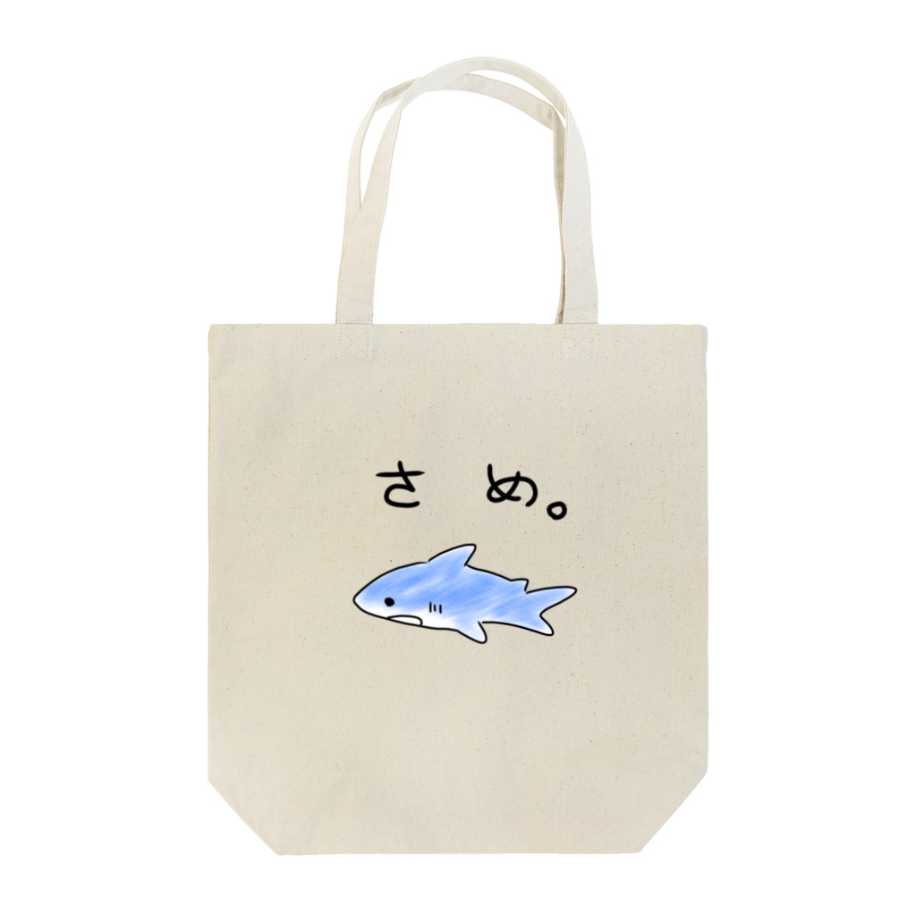 みなもしょっぷのさめ。 ﾁｬﾝ トート Tote Bag