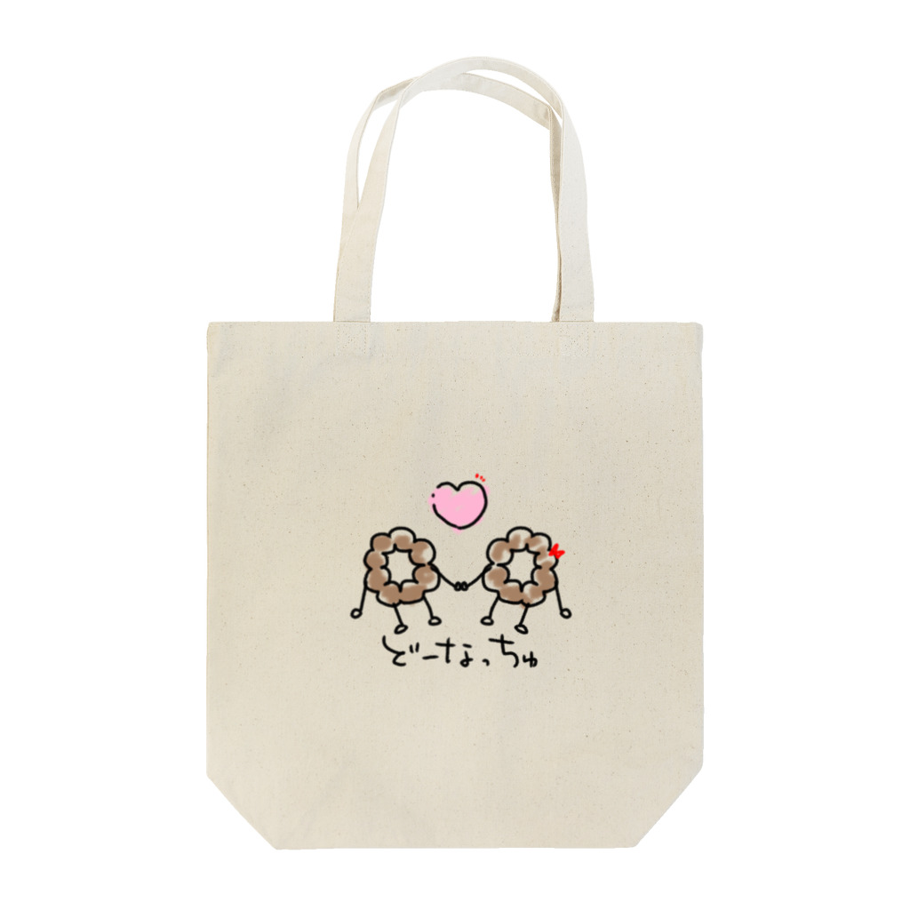 しなもるびゅっふぇのどーなっちゅ Tote Bag