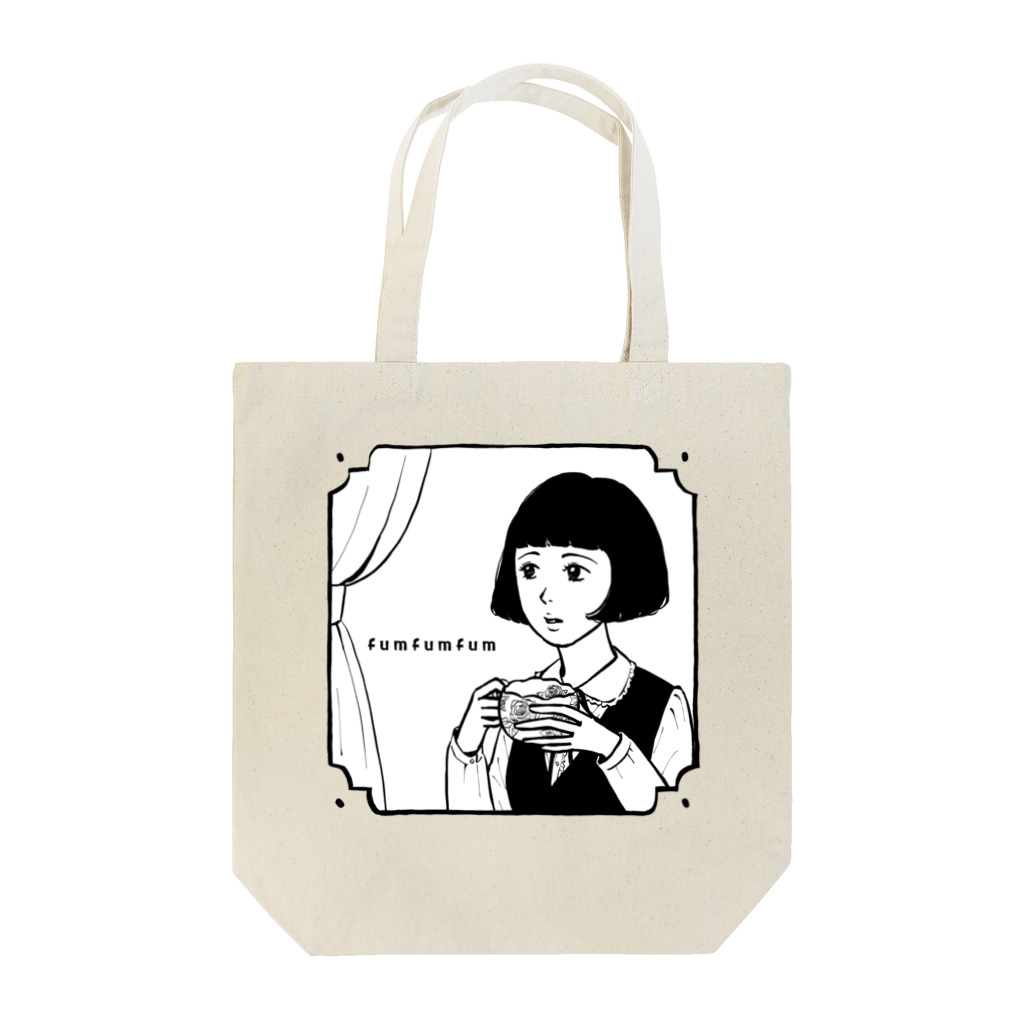 ふむふむのふむふむの空想お茶会『ボブの女の子』 Tote Bag