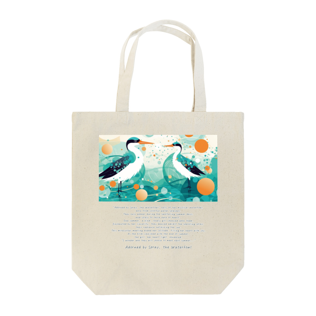鳥救うSUZURIの『しぶきをまとうみずどり』【寄付付き商品】 Tote Bag
