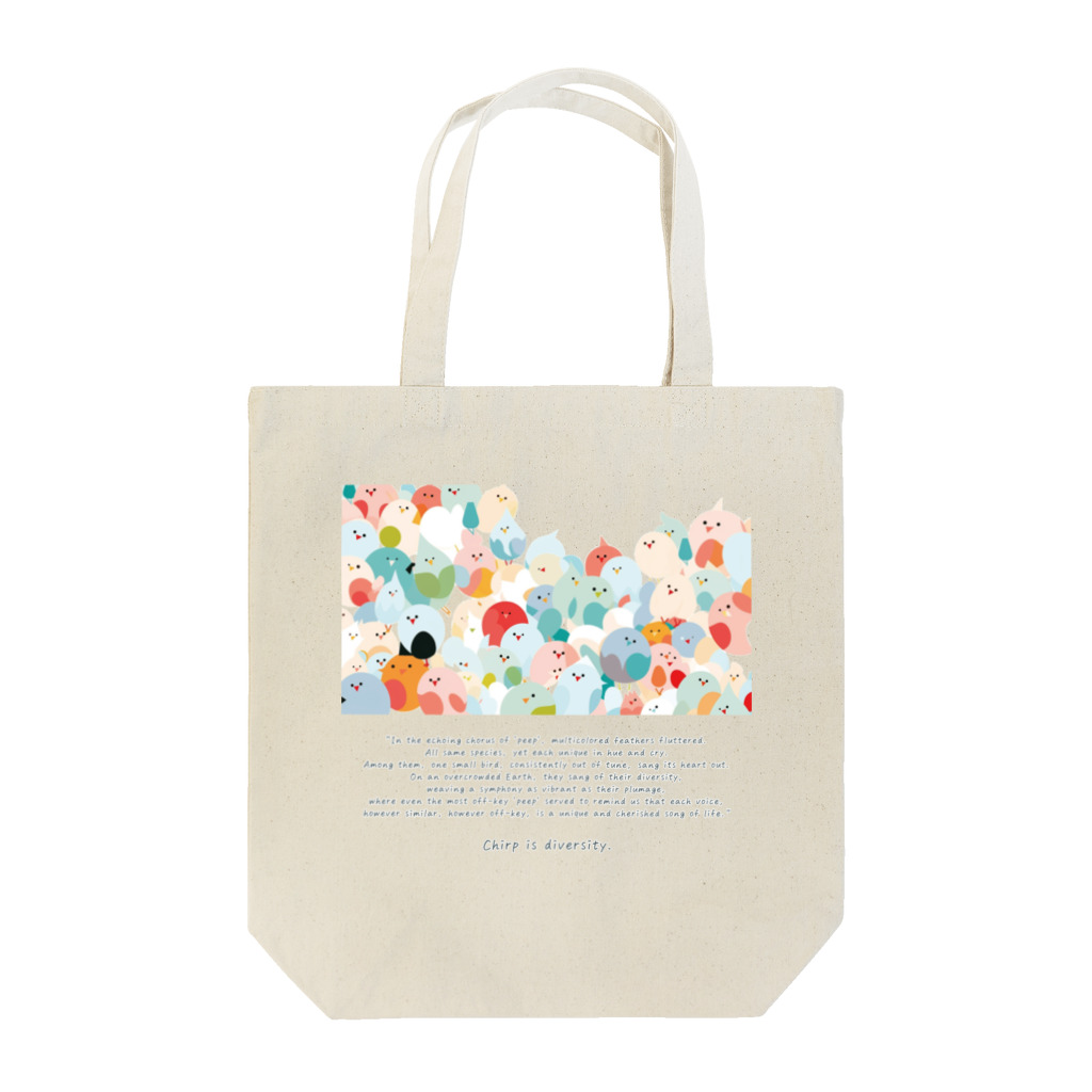 鳥救うSUZURIの『ぴぃ、多様性。』【寄付付き商品】 Tote Bag