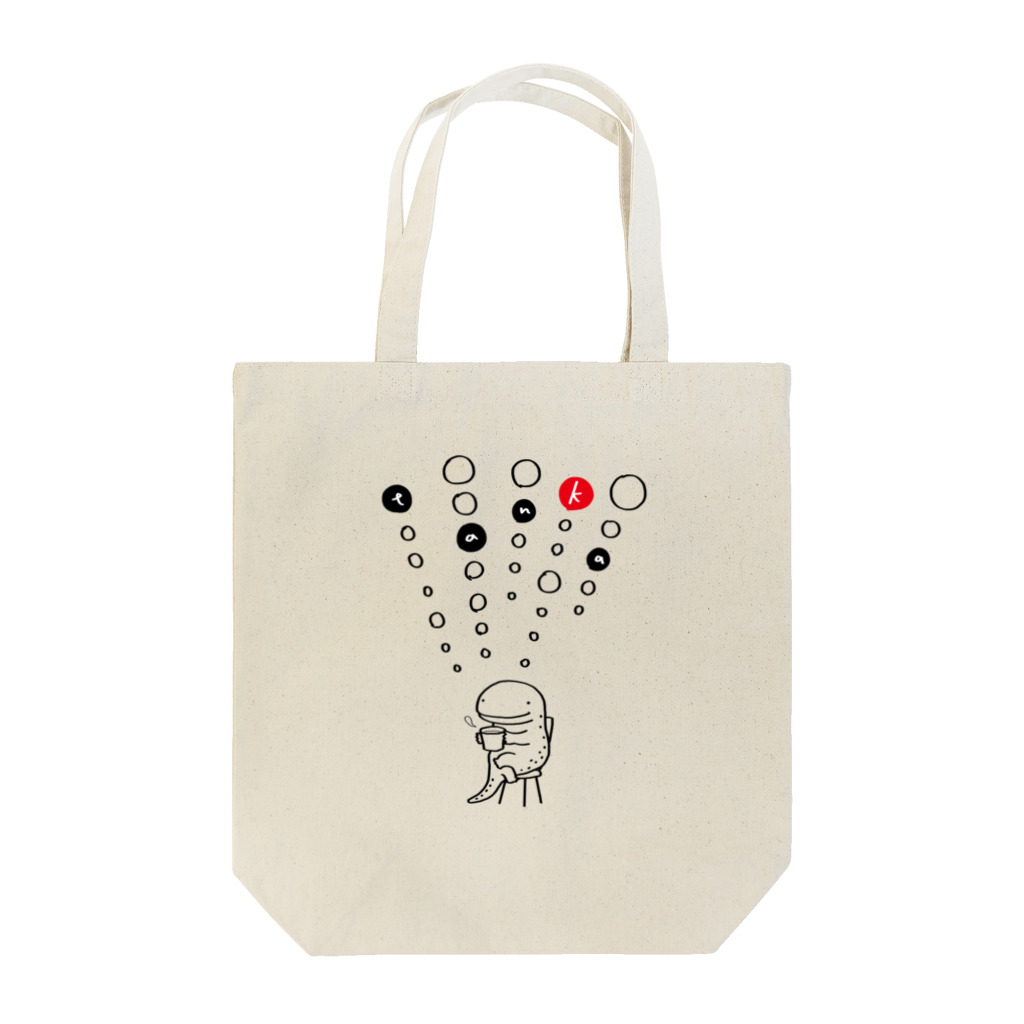 khgchrのtanka／オオサンショウウオ Tote Bag