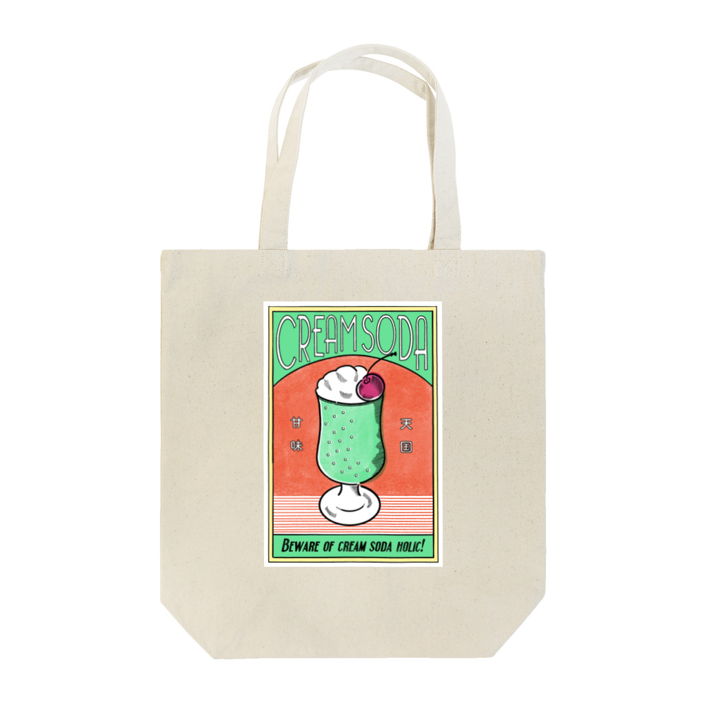 Com illustrationのクリームソーダ中毒にご用心！ Tote Bag