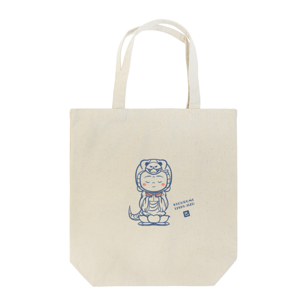 着ぐるみ地蔵 by SoReNa186の着ぐるみ 巳地蔵　ｰトートｰ Tote Bag