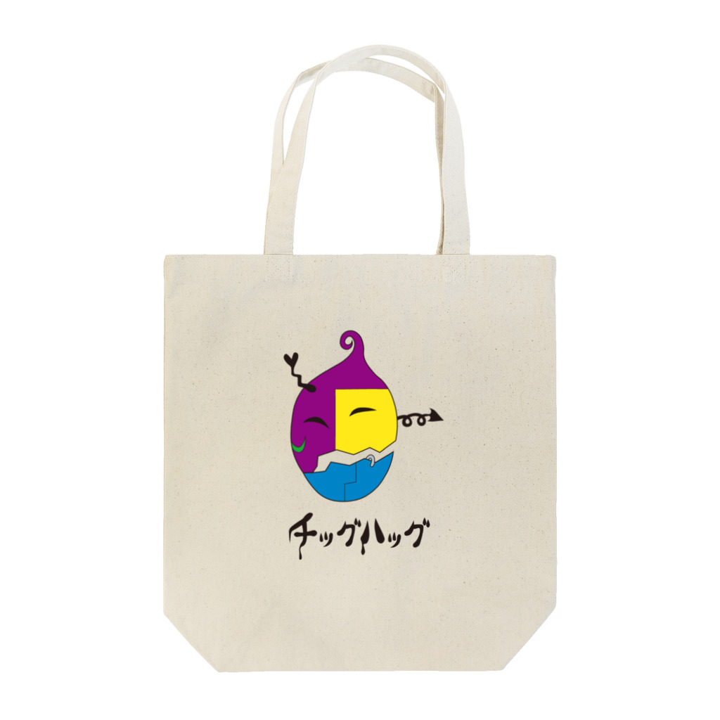 TAKEMARUのチッグハッグ Tote Bag