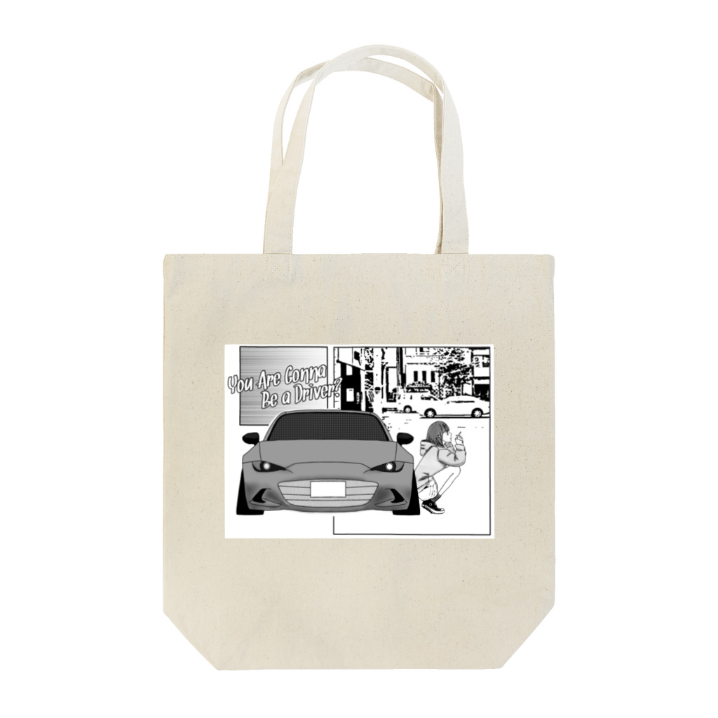 sei_fu_doの走りに行こうよ Tote Bag