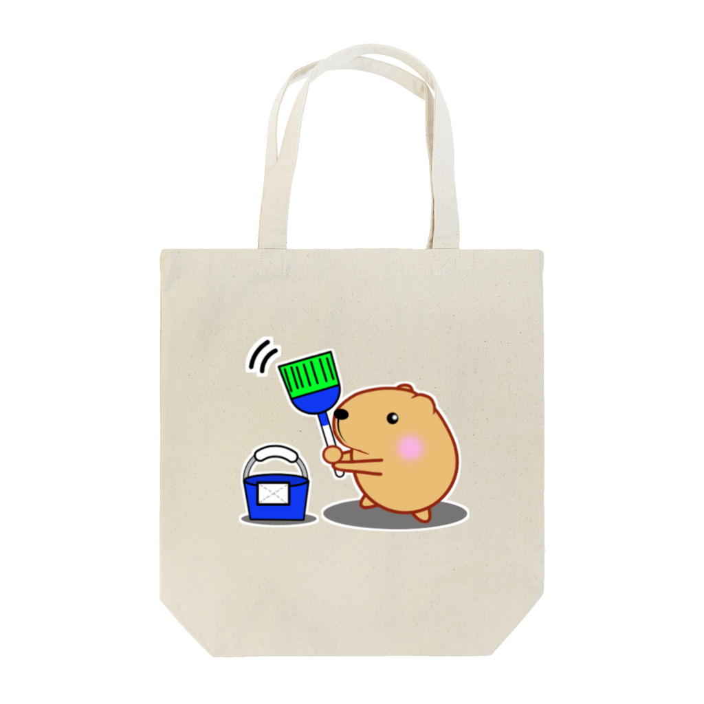 きゃぴばら倶楽部のきゃぴばら【掃除中】 Tote Bag