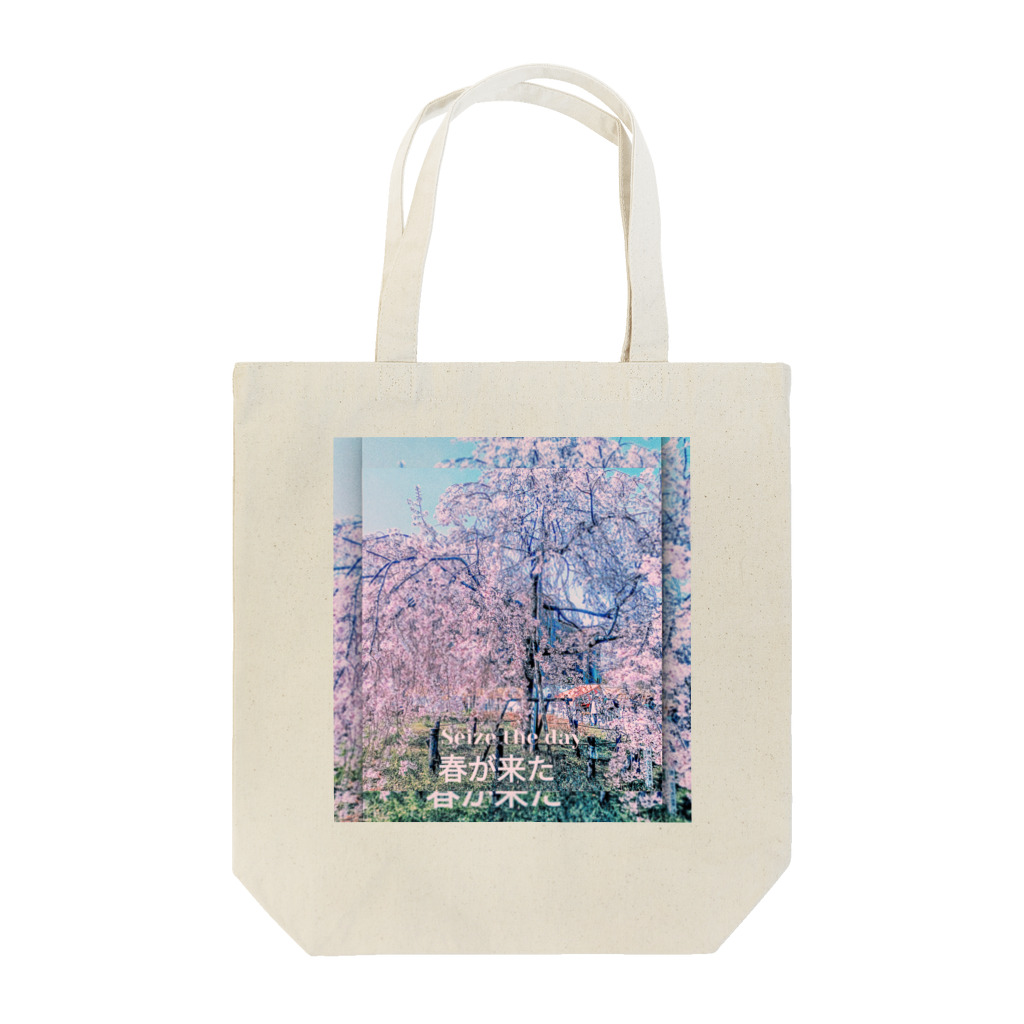 風景屋SHOPのサクラ〜春が来た Tote Bag