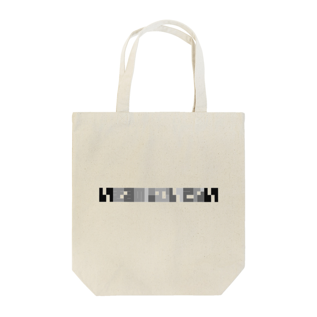 竹条いちいのいきるのにむいてない monochrome Tote Bag