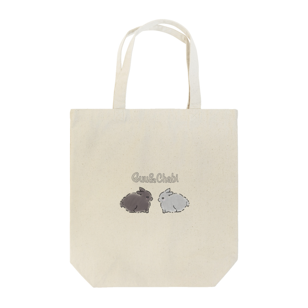 ミニうさぎのグゥチャビちゃんグッズのグゥチャビグッズ Tote Bag