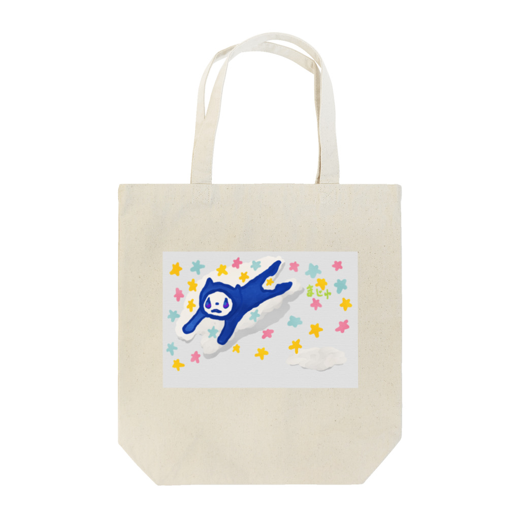 Aimatsu Junko.(まじゅ)のまじゅオリジナル Tote Bag