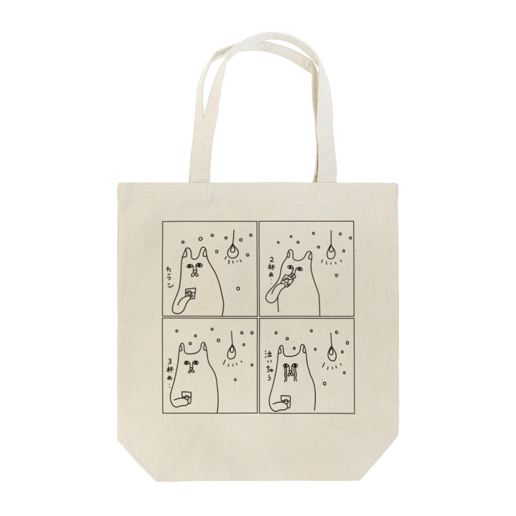 YURIKO_FUKAZAWAの泣いちゃう４コマ Tote Bag