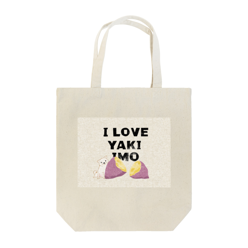 真希ナルセ（マキナル）のI LOVE YAKIIMO（白柴） Tote Bag