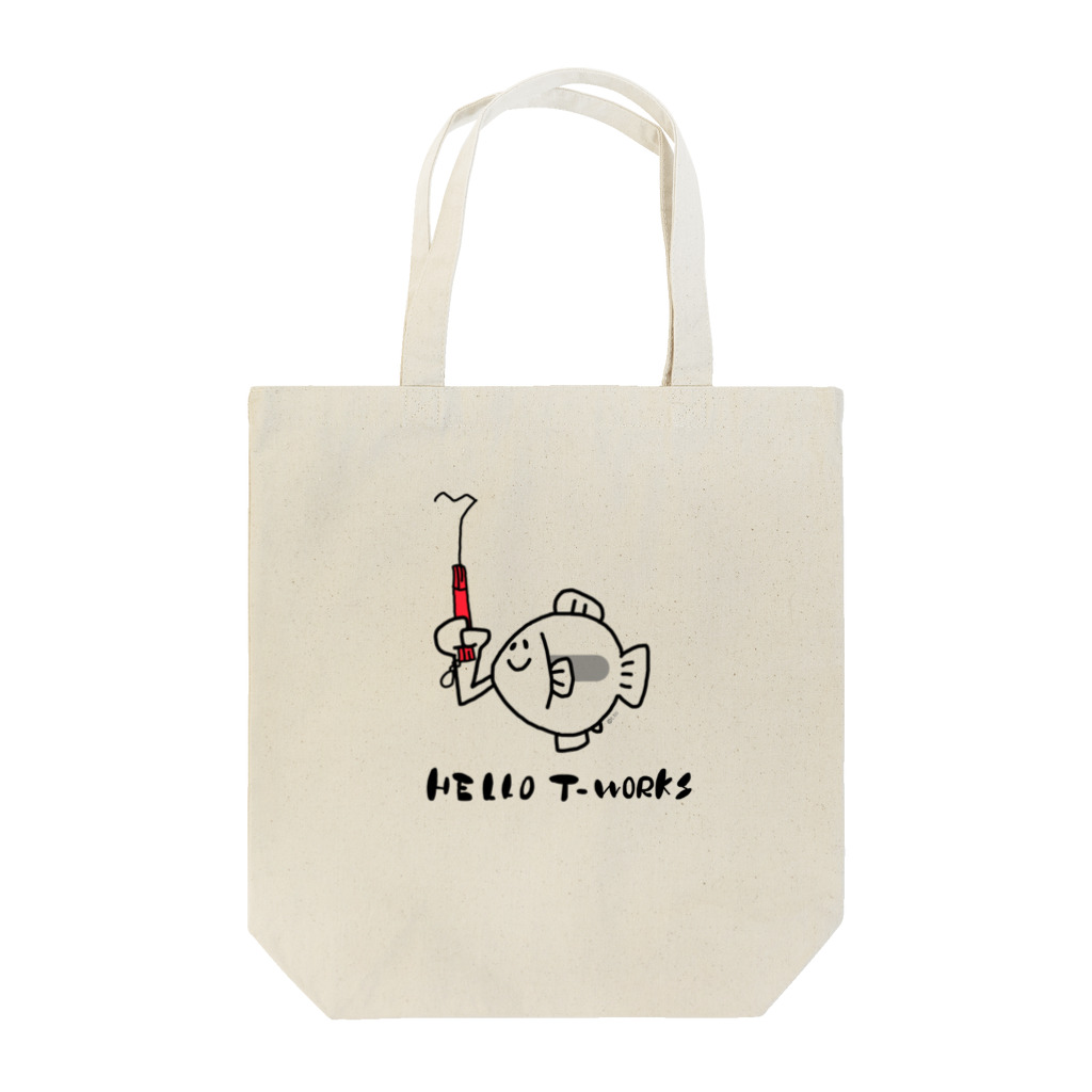 ハローティーワークスのうでが生えたよ Tote Bag