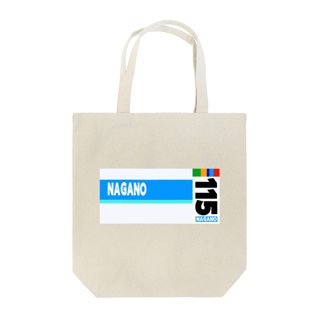 ろくもんせんの115系　電車車両 　 Tote Bag