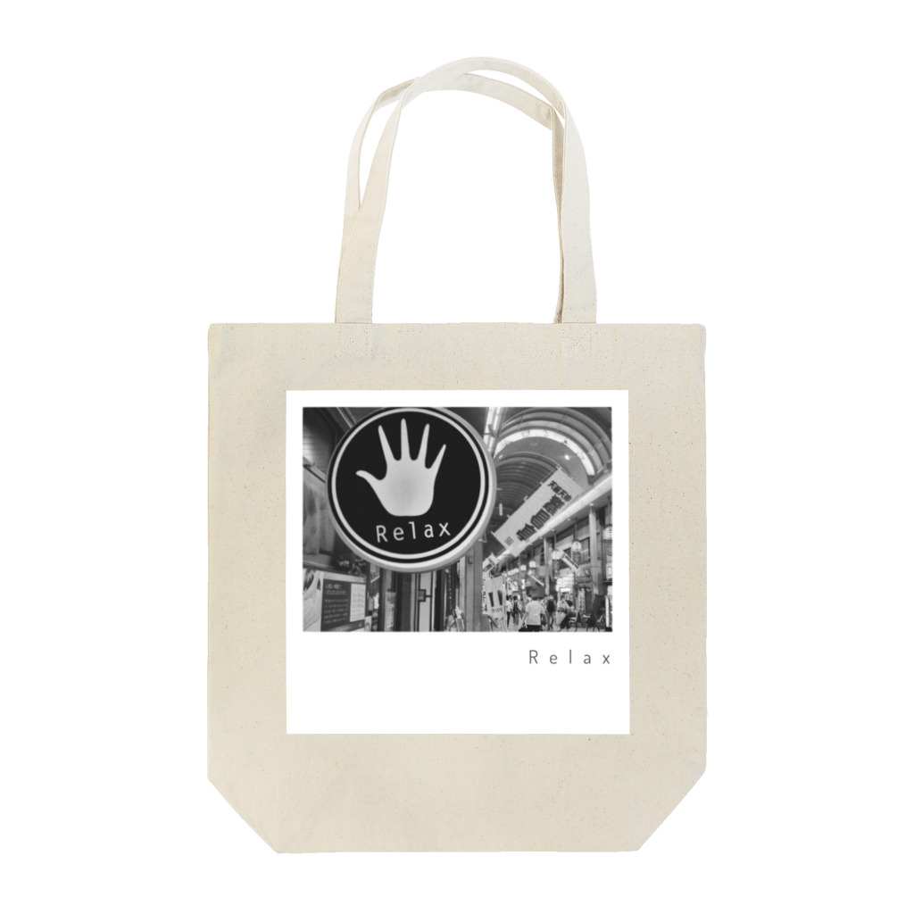 甑堂の解放せよ！ Tote Bag