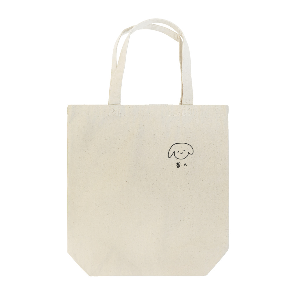 音人のおとチゃんいっぬ Tote Bag