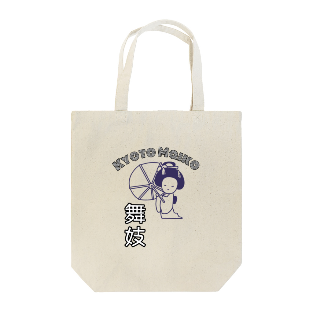 tomoruyのKyoto Maiko 舞子さん Tote Bag