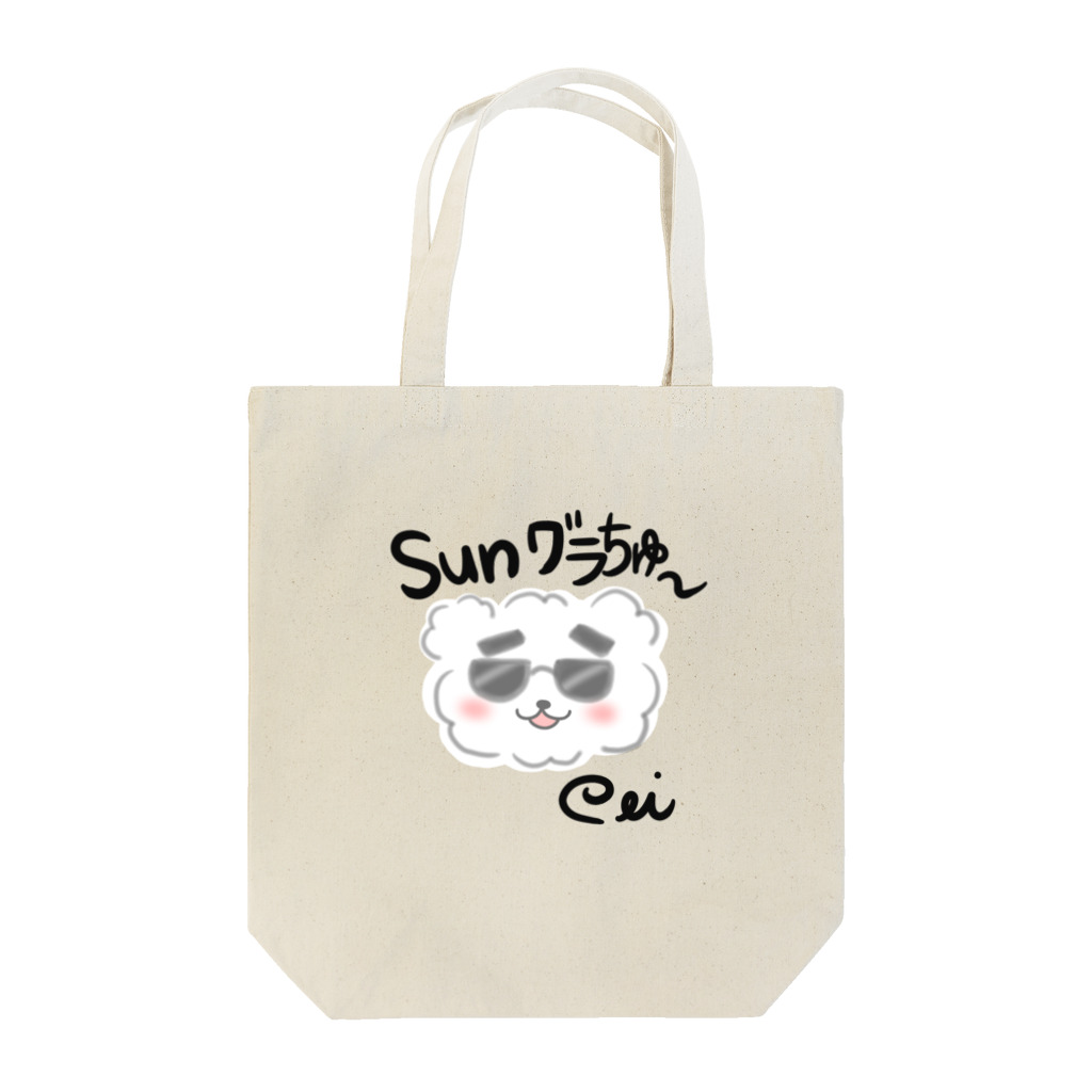 P_aquaのサングラチュー（黒文字Ver） Tote Bag