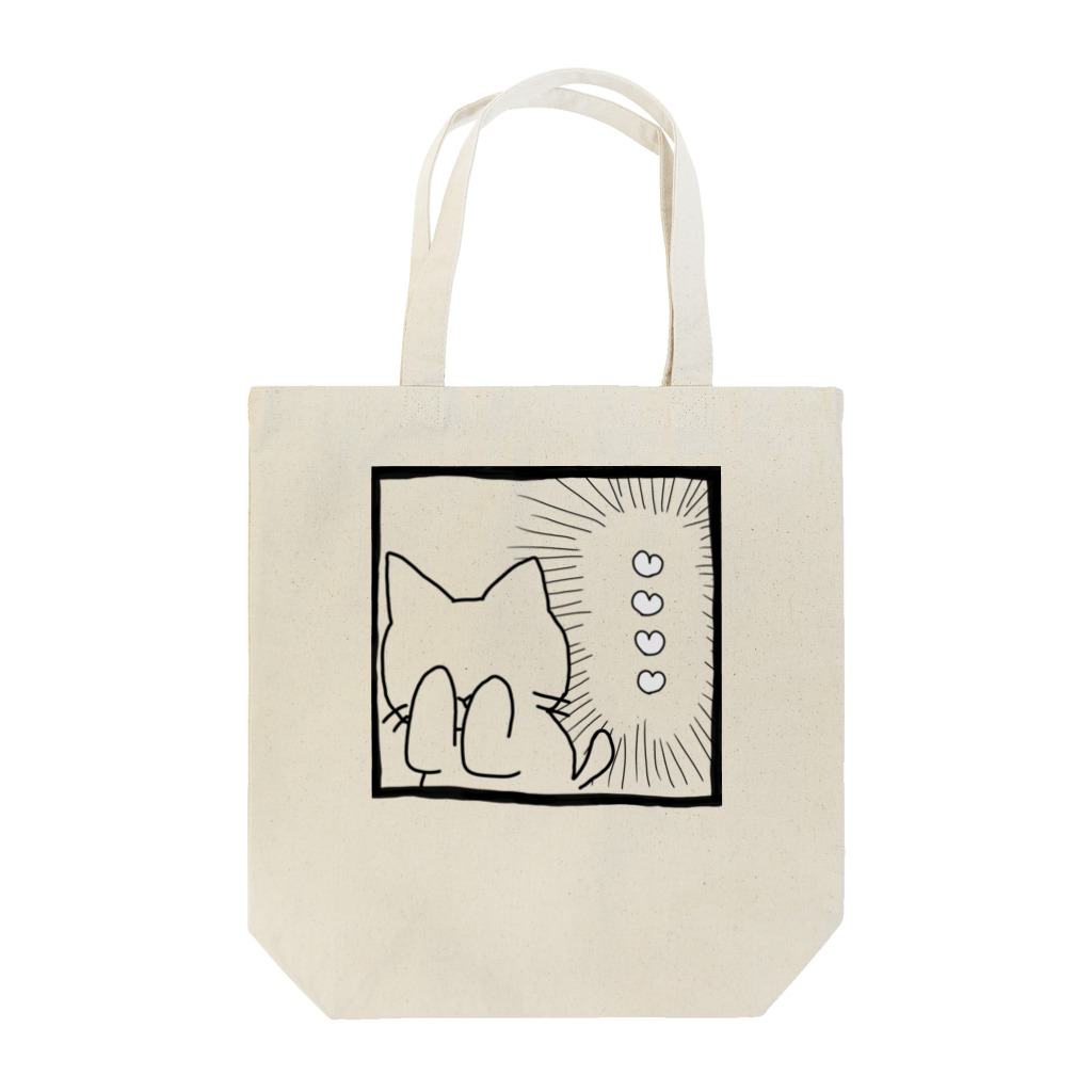 へんなものずかんの言葉にならない Tote Bag