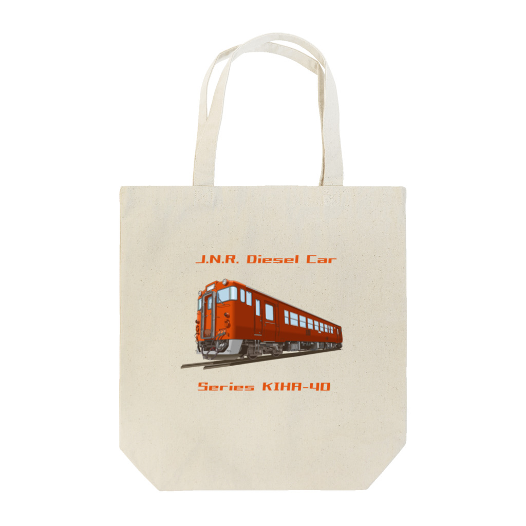 calmiccoの国鉄キハ40 Tote Bag