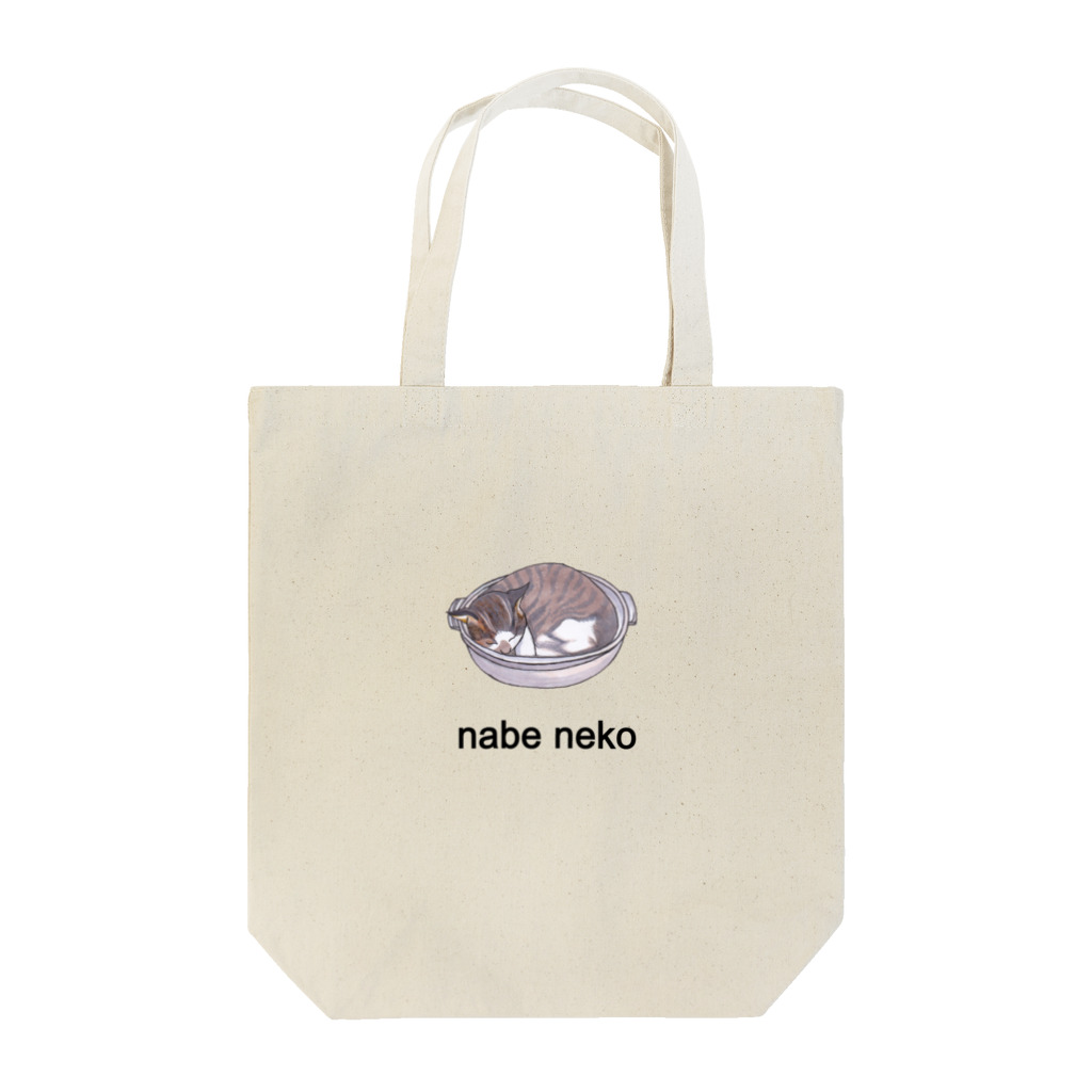ponsukeの鍋猫 Tote Bag