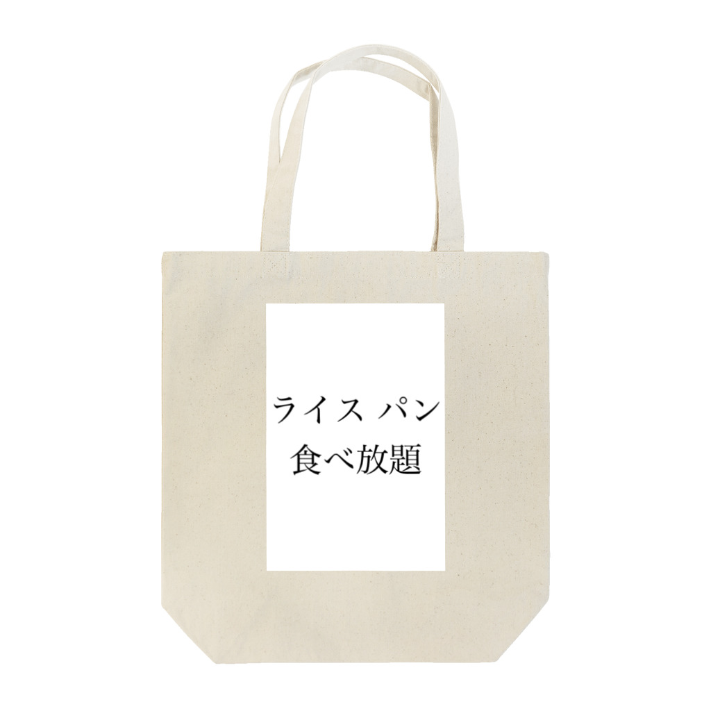 MGs‘のメニューグッズ Tote Bag