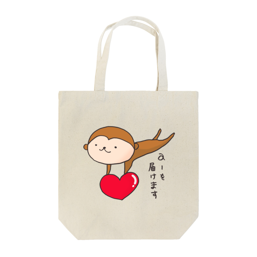 （有）アビコ電化のさるへい 愛を届けます Tote Bag